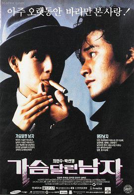 黑暗荣耀 韩剧全集