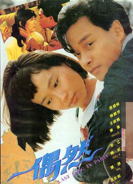 鬼怪 全集收藏版